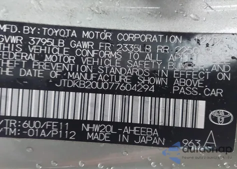 2007 Toyota Prius из США, поврежденный, VIN JTDKB20U077604294